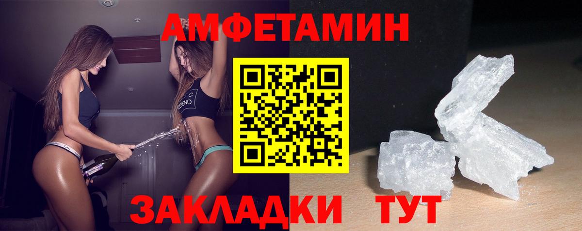 АМФ VHQ Кизилюрт