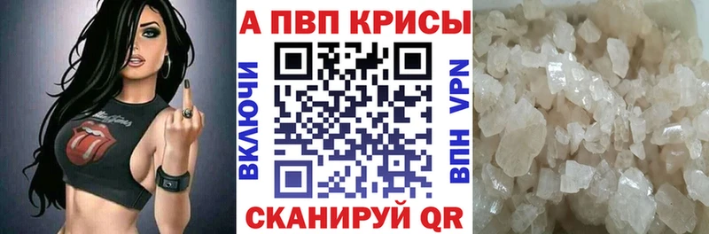 APVP VHQ  Кизилюрт 