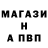 АМФЕТАМИН Розовый nick feoktistov