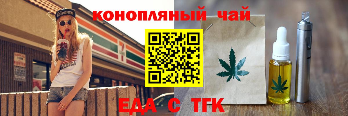 Кизилюрт  Canna-Cookies марихуана  Вход с VPN 