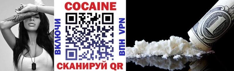 Cocaine Боливия  Кизилюрт 