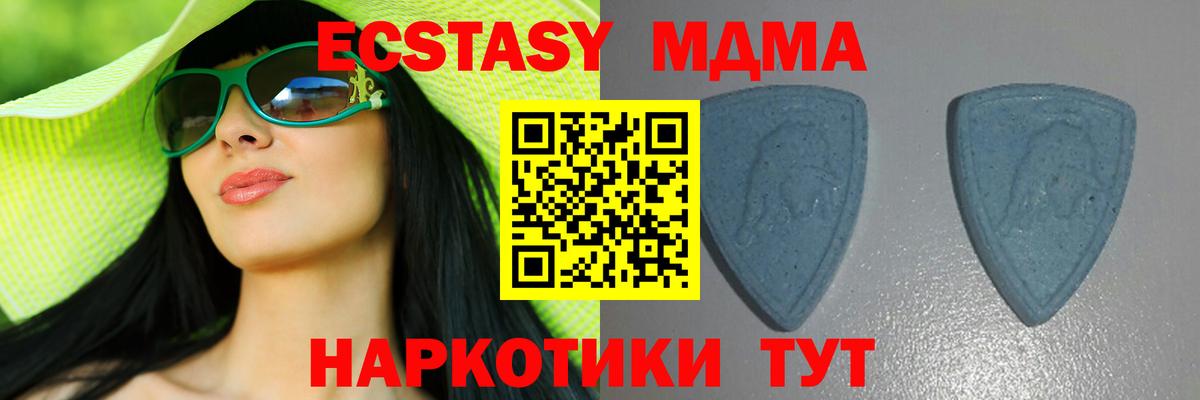 нарко площадка телеграм  ЭКСТАЗИ  Вход с VPN  Экстази mix  Кизилюрт 