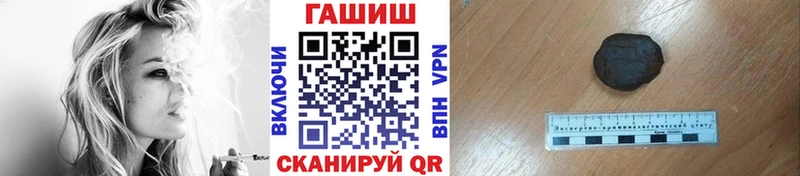 Гашиш 40% ТГК  MEGA онион  Кизилюрт 