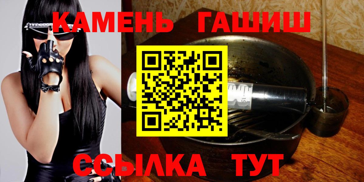 как найти   Вход с VPN  Кизилюрт  ГАШИШ VHQ 