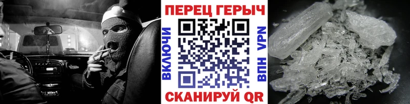 ГЕРОИН герыч  нарко площадка клад  Кизилюрт 