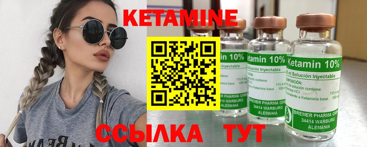 omg зеркало  Кетамин ketamine  Вход с VPN  Кизилюрт 