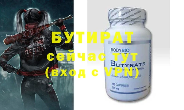 спайс Каменка