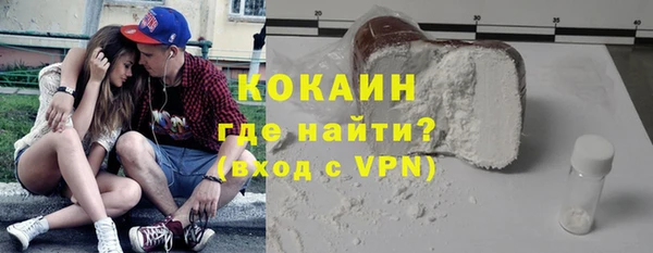винт Каменногорск