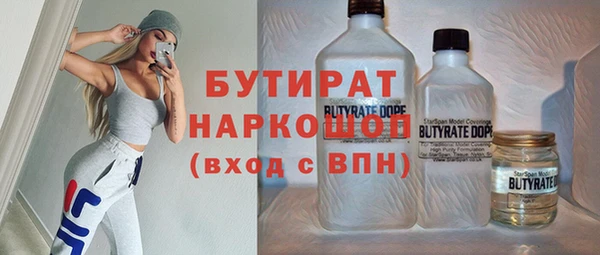 мефедрон VHQ Болотное