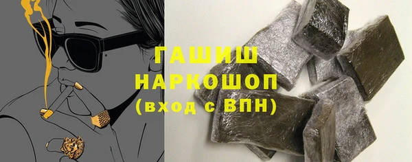 винт Каменногорск