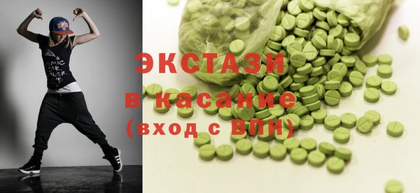 винт Каменногорск