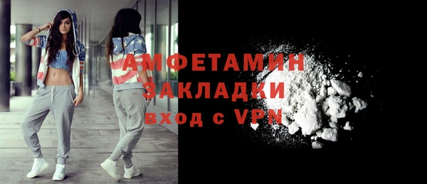 а пвп мука Каменск-Шахтинский