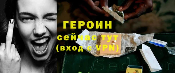 винт Каменногорск