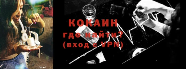 кокаин премиум Болохово