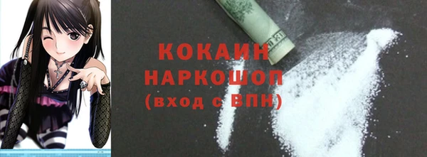 винт Каменногорск