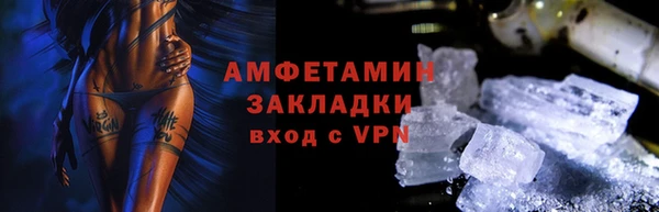 а пвп мука Каменск-Шахтинский
