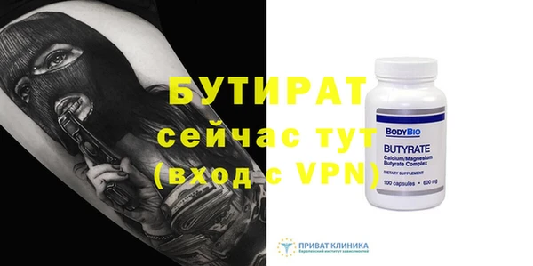 а пвп мука Каменск-Шахтинский