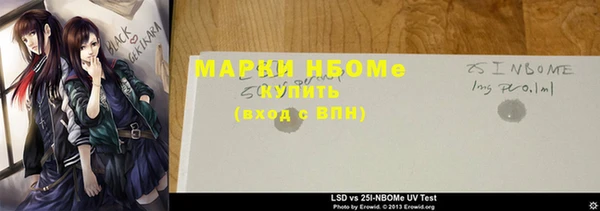винт Каменногорск