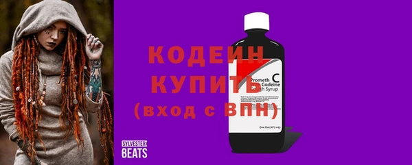 каннабис Болхов