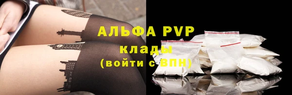 винт Каменногорск