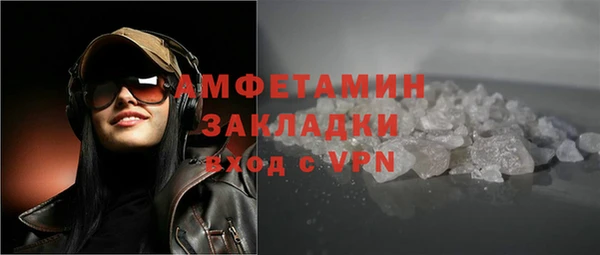 спайс Каменка