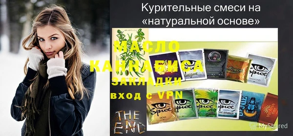 а пвп мука Каменск-Шахтинский