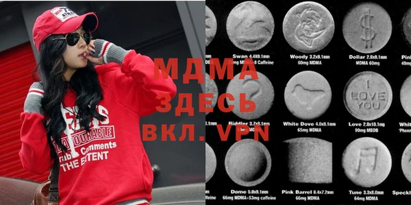винт Каменногорск