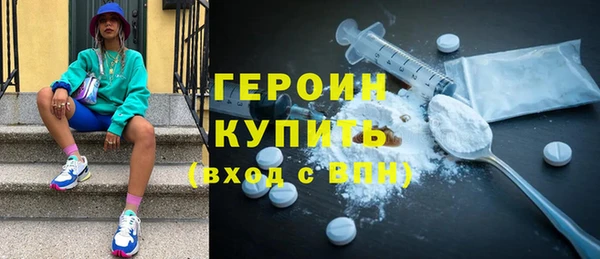 винт Каменногорск