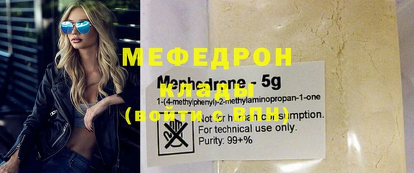 винт Каменногорск