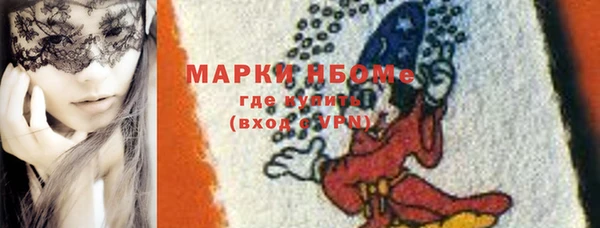винт Каменногорск
