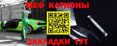 шишки Краснознаменск