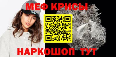 каннабис Краснокаменск