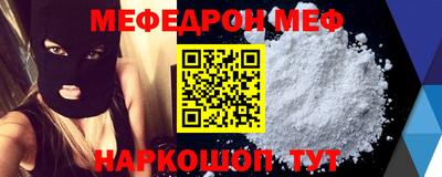 каннабис Краснокаменск