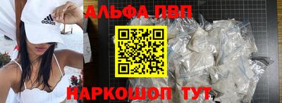 синтетический гашиш Краснодар