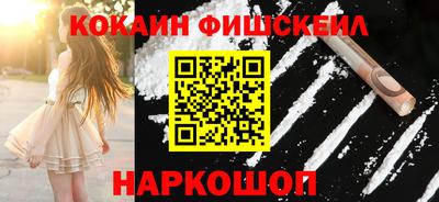 синтетический гашиш Краснодар