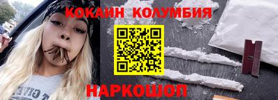 шишки Краснознаменск