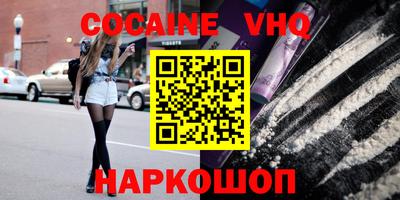каннабис Краснокаменск