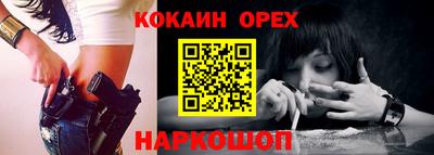 синтетический гашиш Краснодар