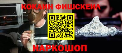 шишки Краснознаменск
