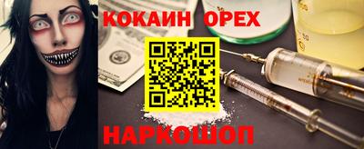 синтетический гашиш Краснодар