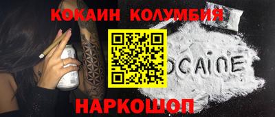 синтетический гашиш Краснодар