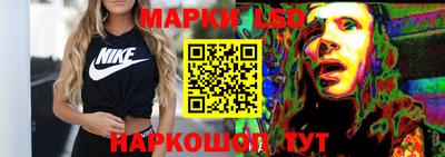 каннабис Краснокаменск