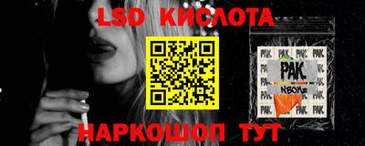 синтетический гашиш Краснодар
