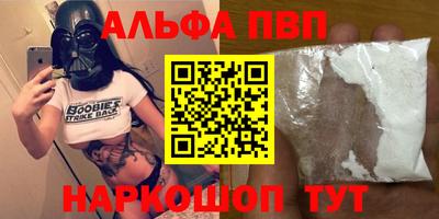 каннабис Краснокаменск