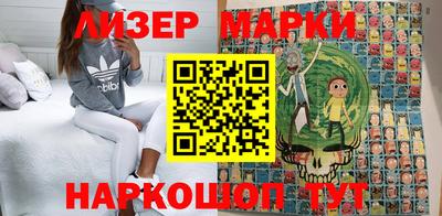 синтетический гашиш Краснодар