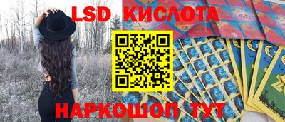синтетический гашиш Краснодар