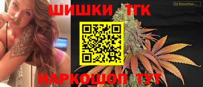 каннабис Краснокаменск