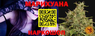 синтетический гашиш Краснодар