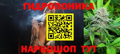 каннабис Краснокаменск