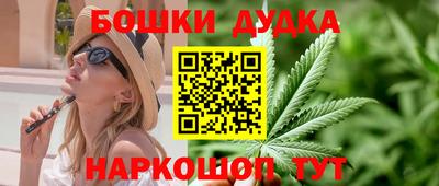 шишки Краснознаменск